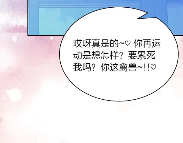 第59话 师父是我啊52