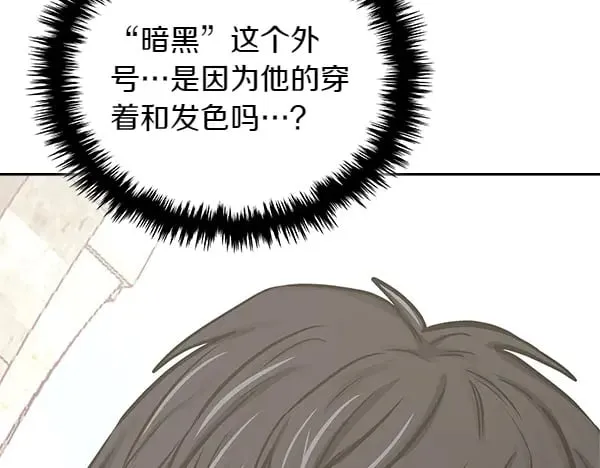 第59话 师父是我啊126
