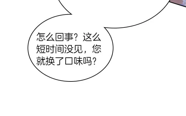 第59话 师父是我啊130
