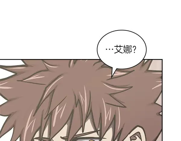 第59话 师父是我啊8