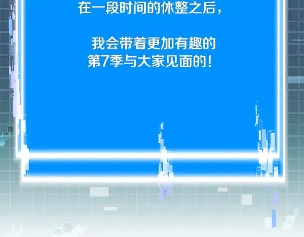 第59话 师父是我啊197