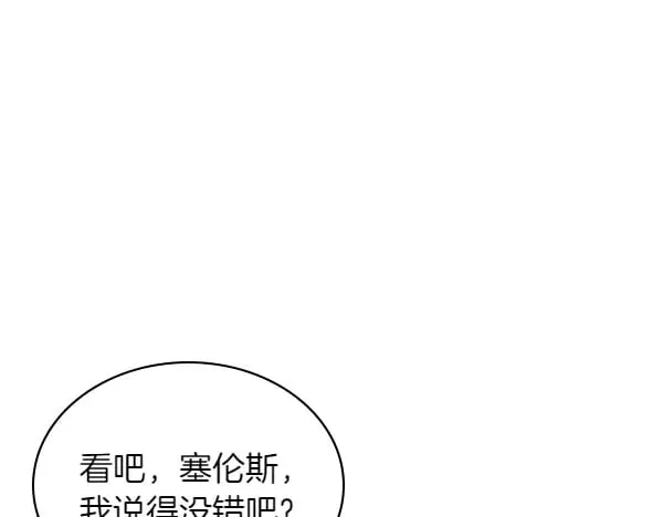 第59话 师父是我啊67