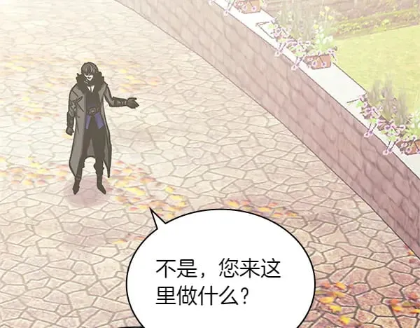 第59话 师父是我啊119