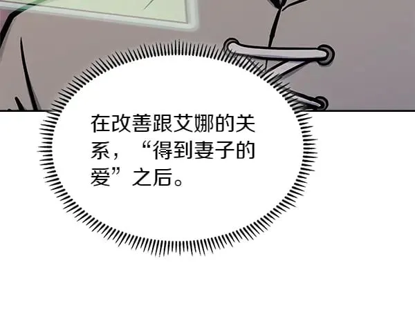 第59话 师父是我啊65