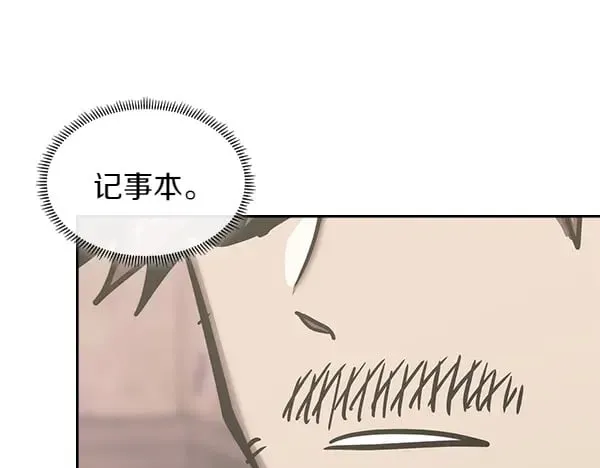 第59话 师父是我啊58