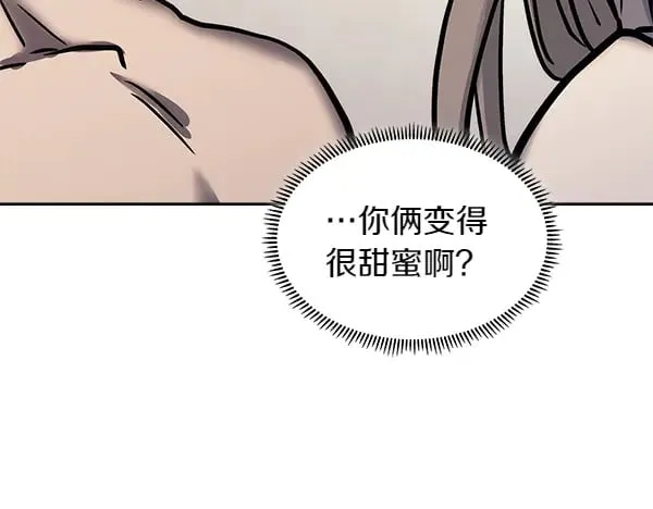 第59话 师父是我啊47