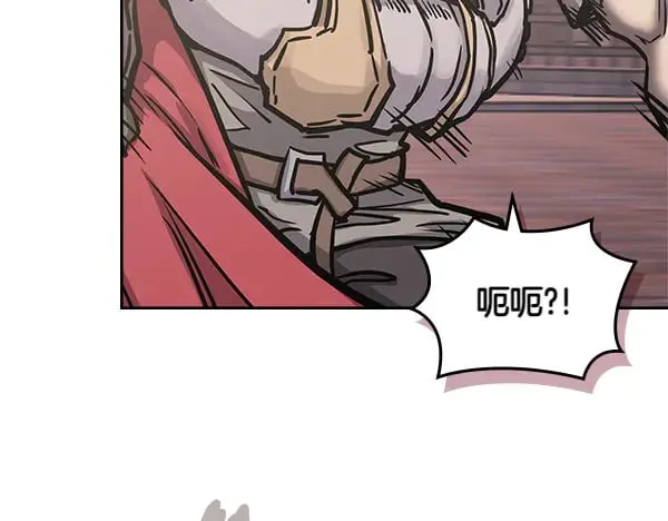 第59话 师父是我啊85