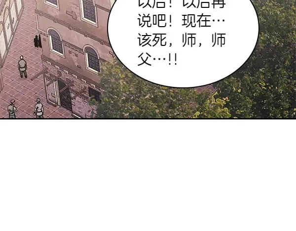 第59话 师父是我啊101