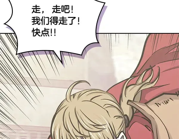 第59话 师父是我啊77