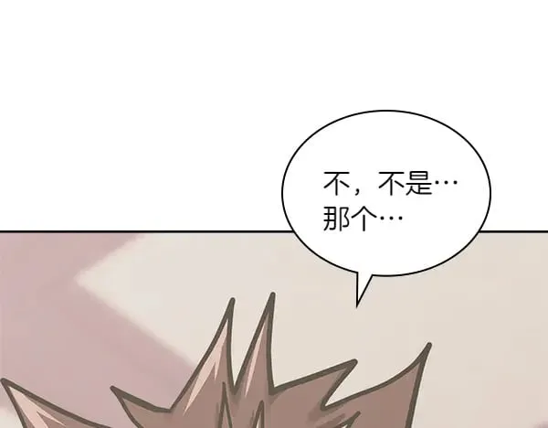 第59话 师父是我啊27