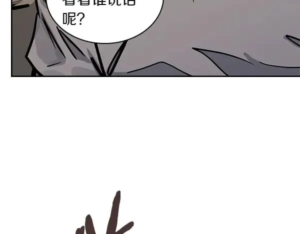 第59话 师父是我啊70