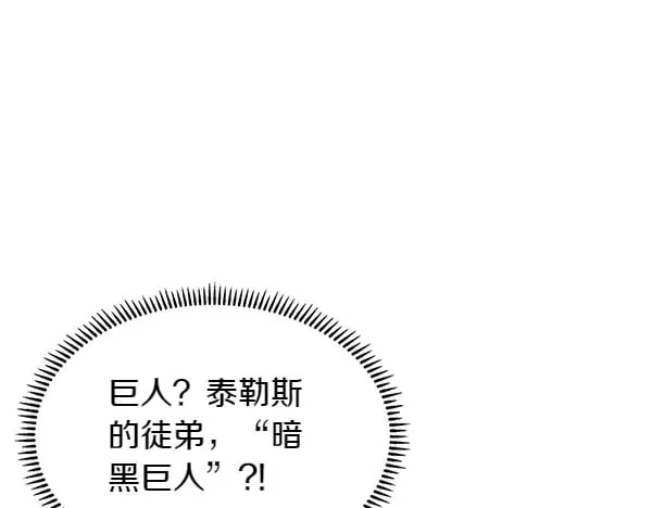 第59话 师父是我啊122