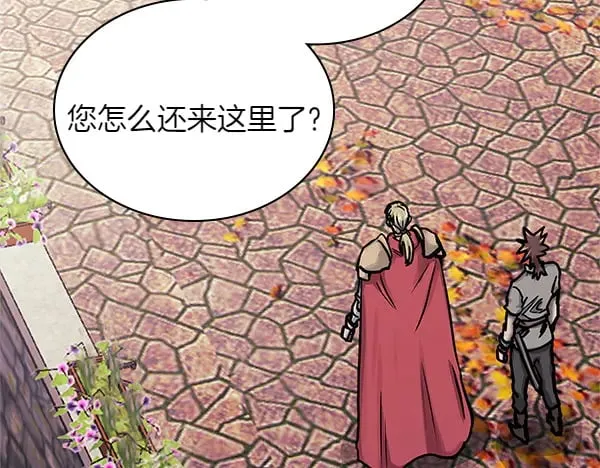 第59话 师父是我啊120