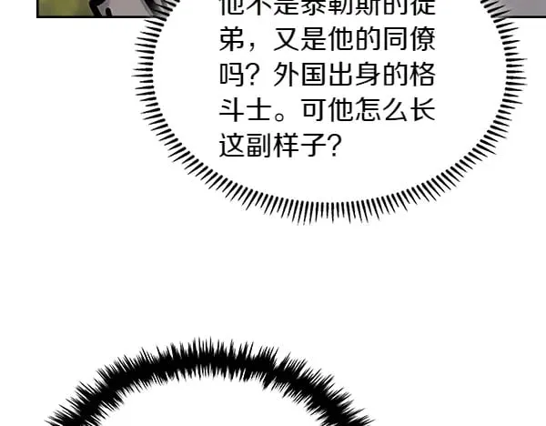 第59话 师父是我啊125