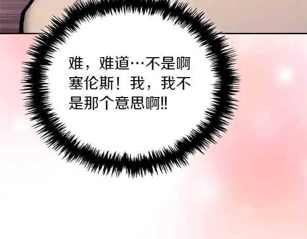 第59话 师父是我啊19