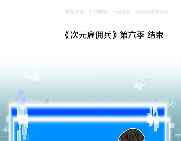 第59话 师父是我啊195