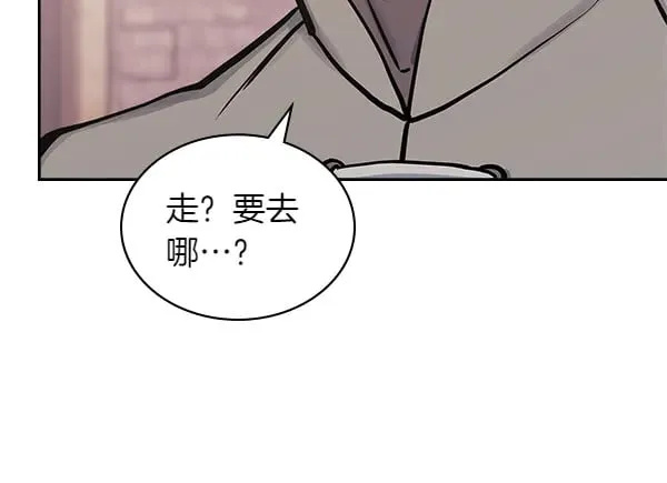 第59话 师父是我啊82
