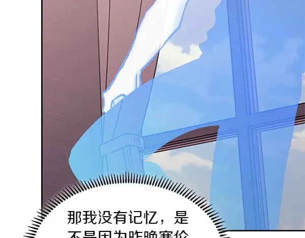 第59话 师父是我啊43