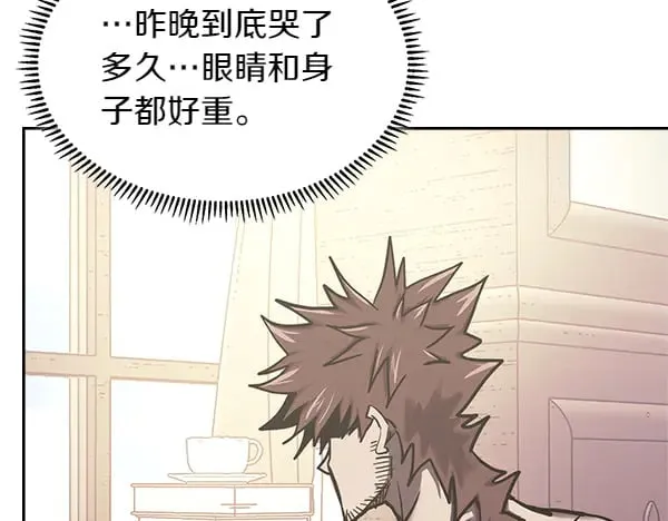 第59话 师父是我啊5
