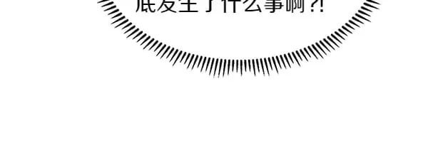 第59话 师父是我啊31