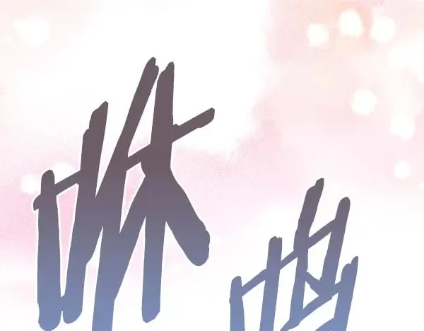 第59话 师父是我啊40