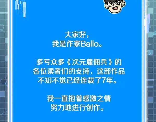 第59话 师父是我啊196