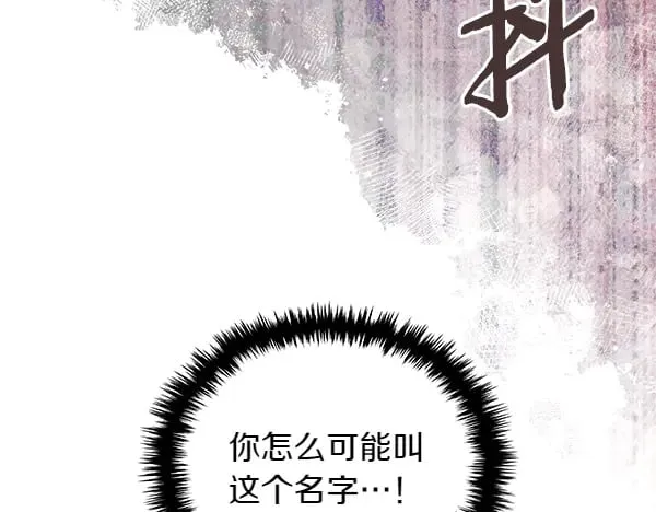 第59话 师父是我啊181