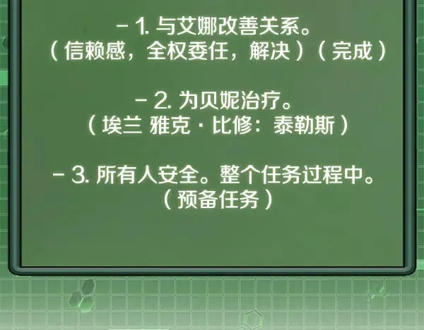 第59话 师父是我啊61