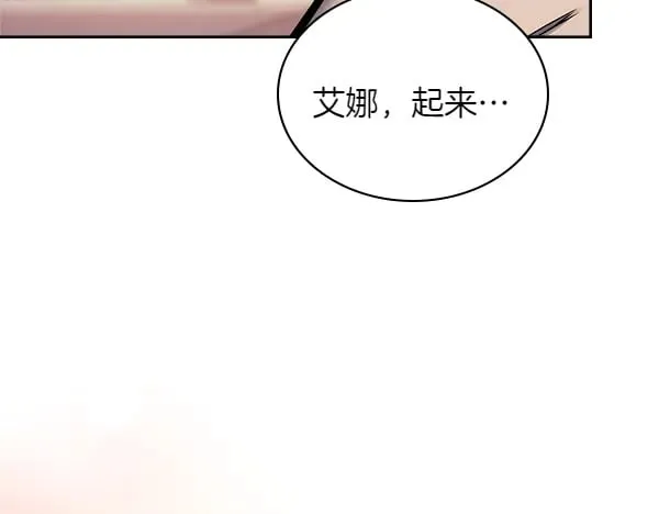 第59话 师父是我啊10