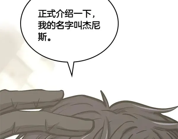 第59话 师父是我啊148