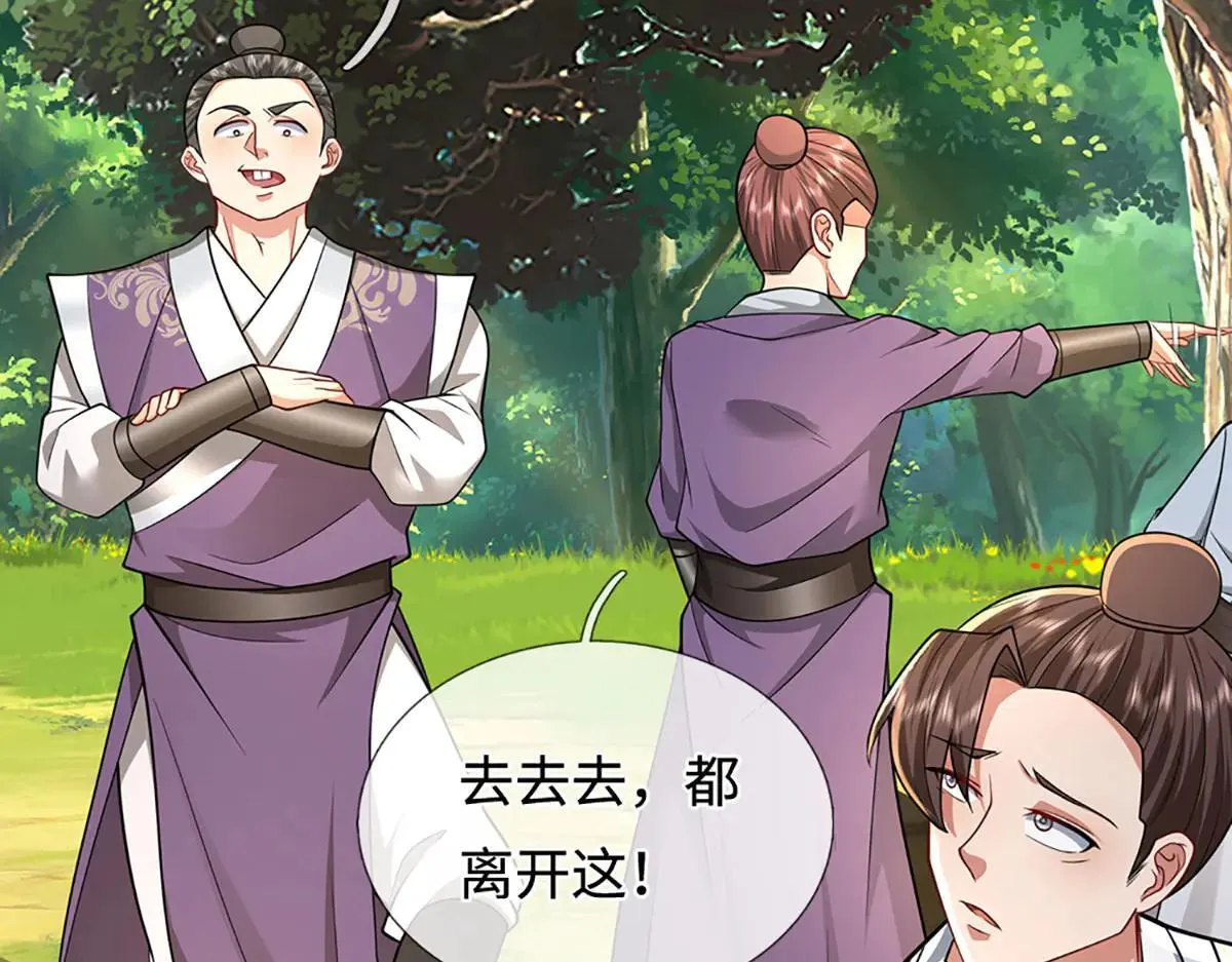 第341话 浮云老祖，赐我万物71