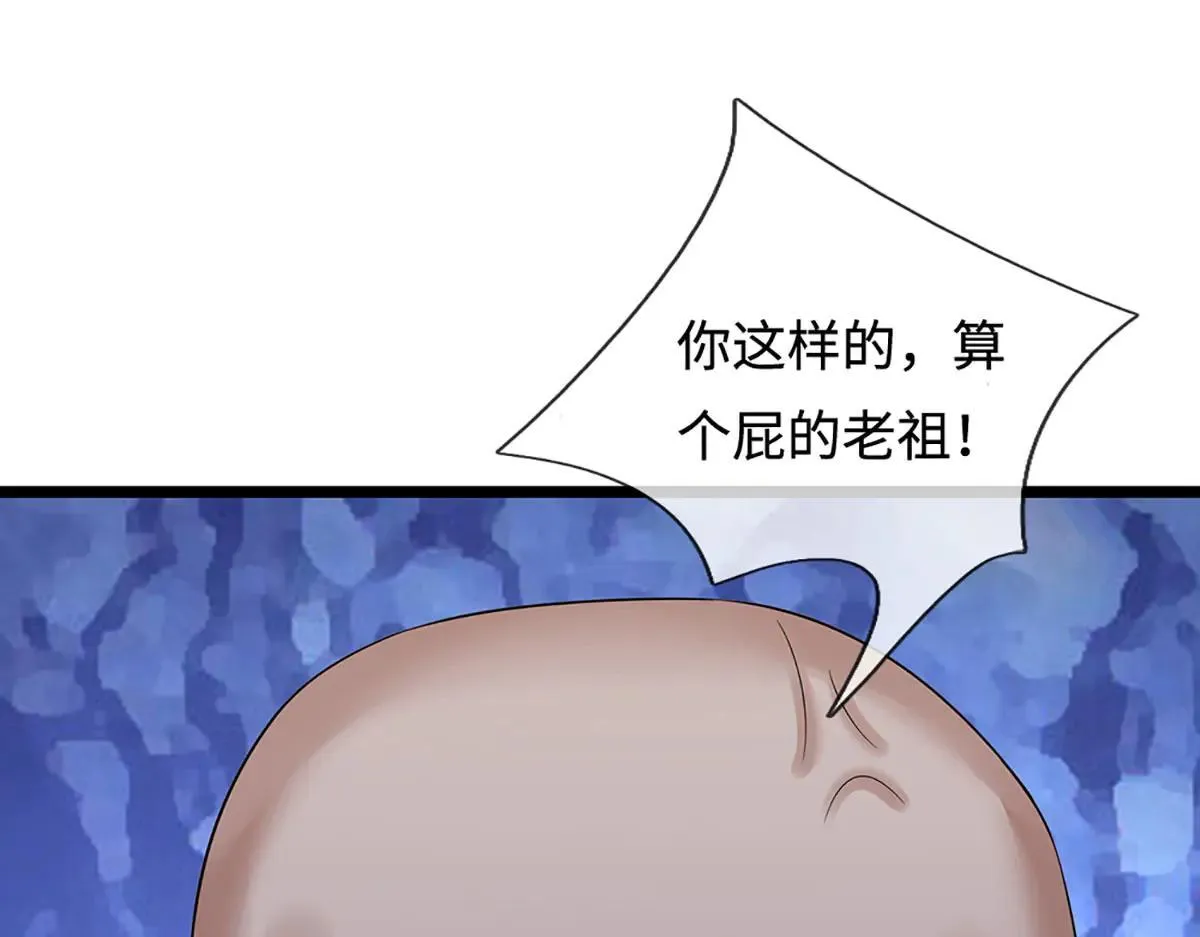 第342话 忍无可忍，无需再忍37