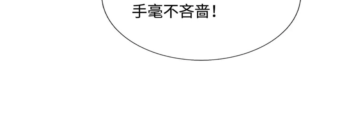 第341话 浮云老祖，赐我万物34