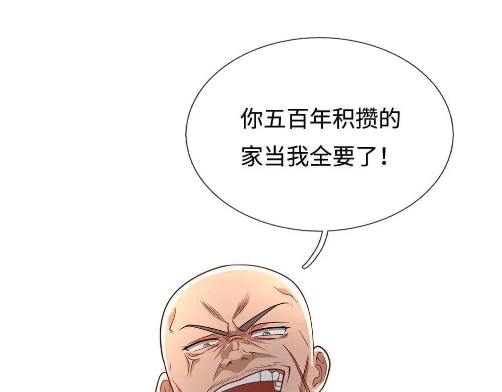 第341话 浮云老祖，赐我万物84