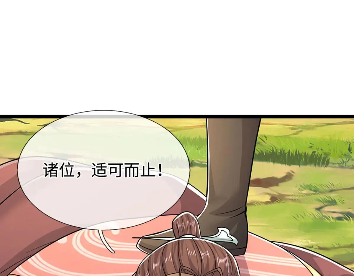 第342话 忍无可忍，无需再忍50