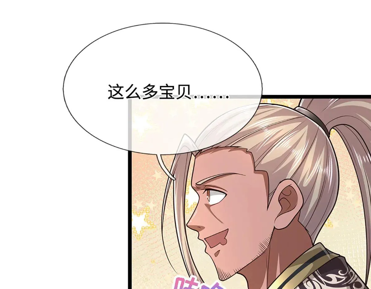 第341话 浮云老祖，赐我万物40