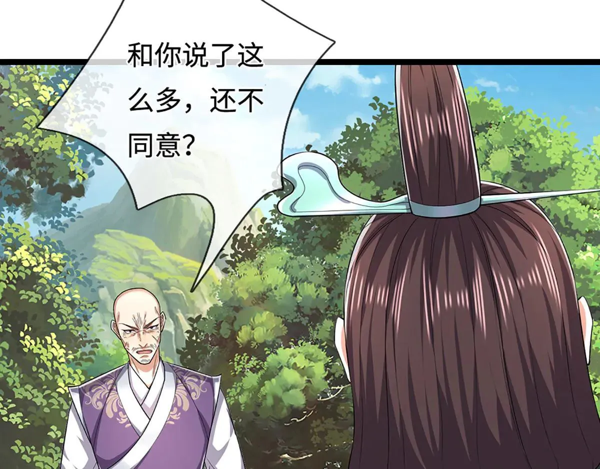 第342话 忍无可忍，无需再忍6