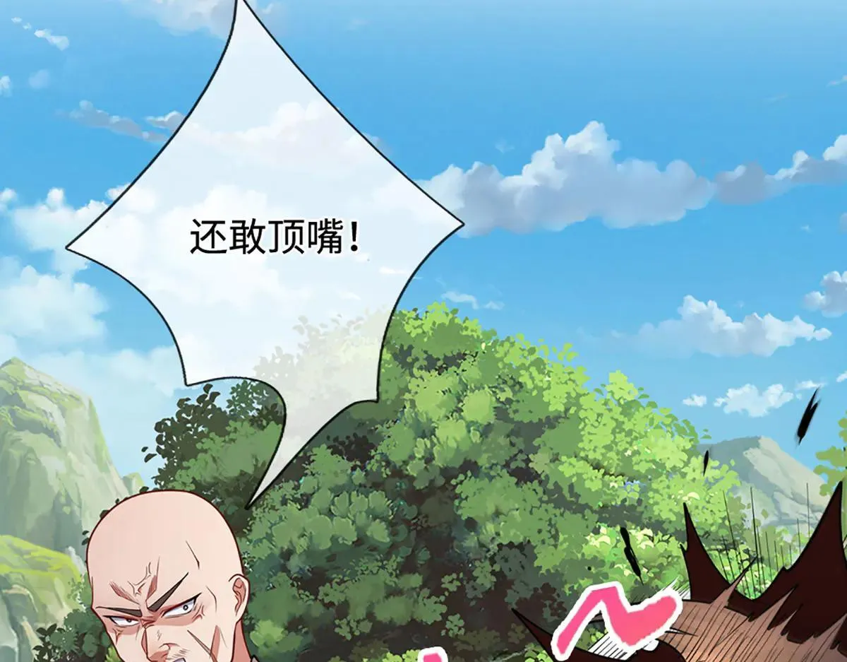 第341话 浮云老祖，赐我万物67