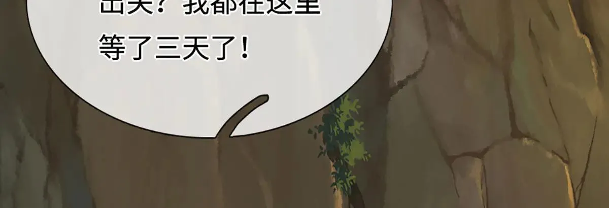 第341话 浮云老祖，赐我万物6