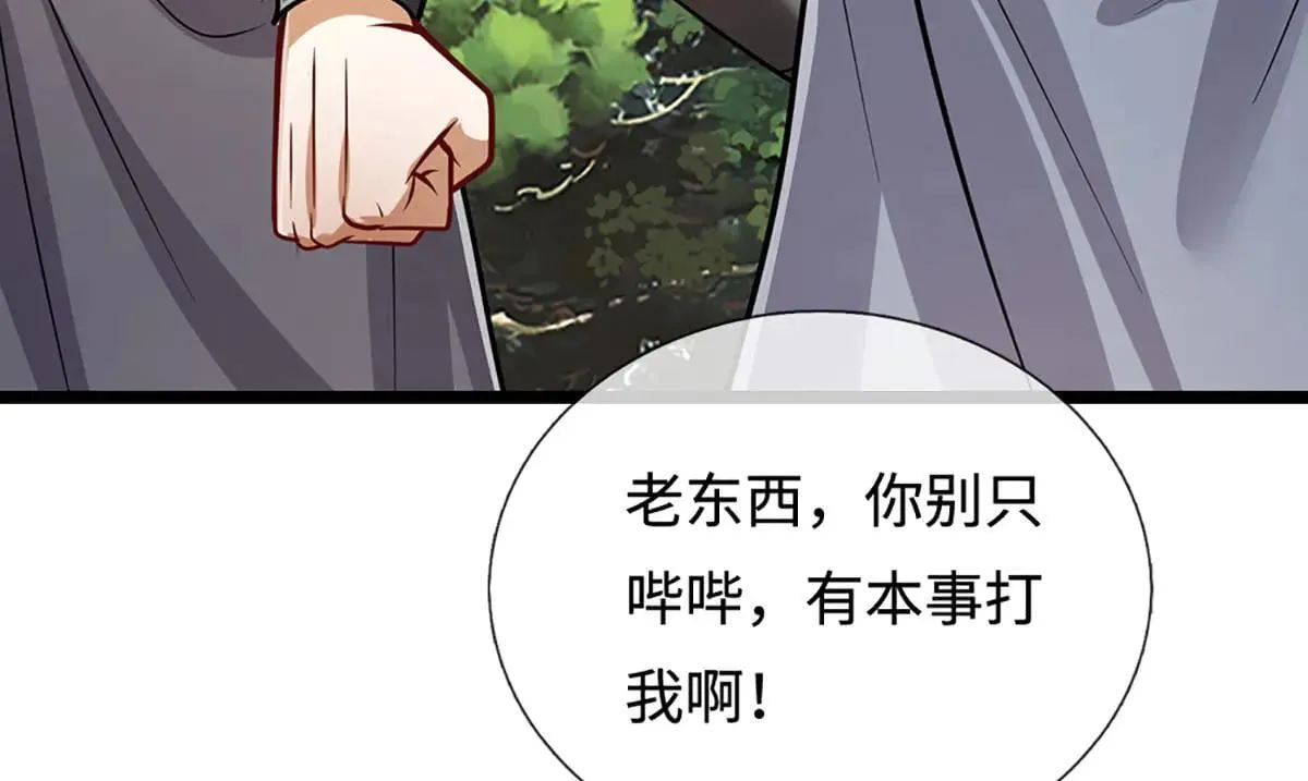 第342话 忍无可忍，无需再忍58