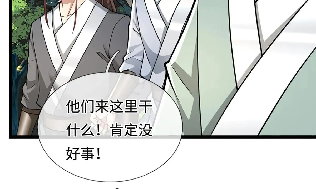 第341话 浮云老祖，赐我万物61