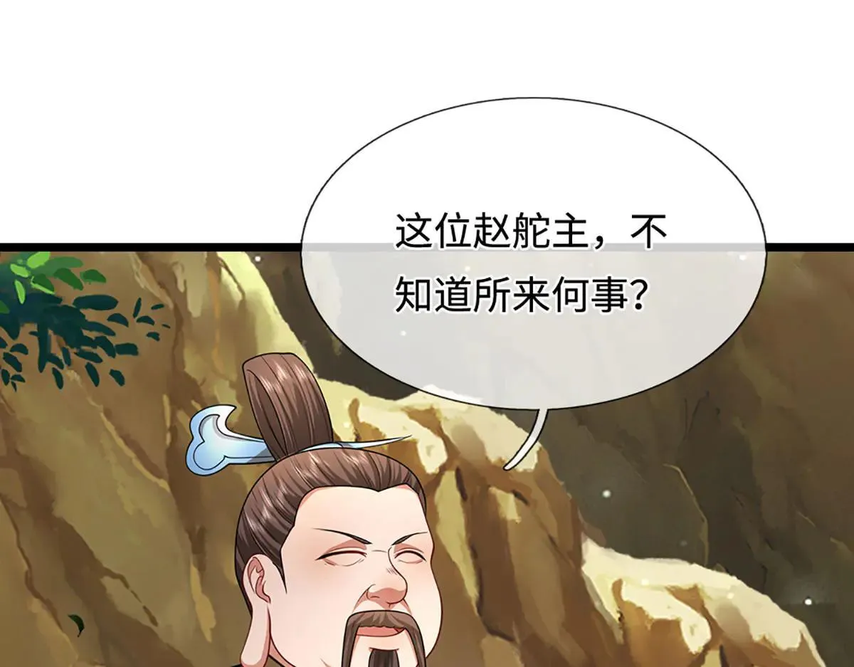第341话 浮云老祖，赐我万物76