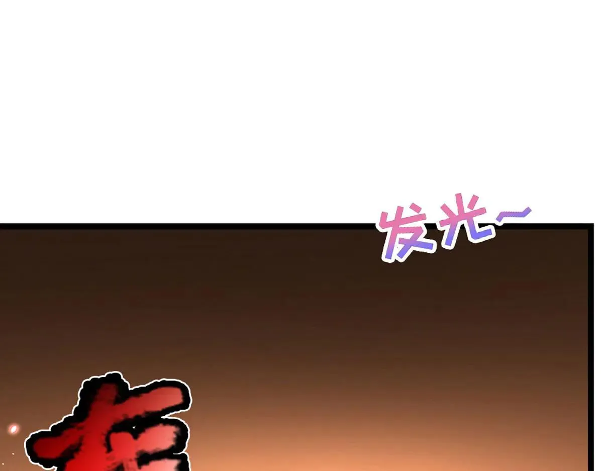 第341话 浮云老祖，赐我万物10