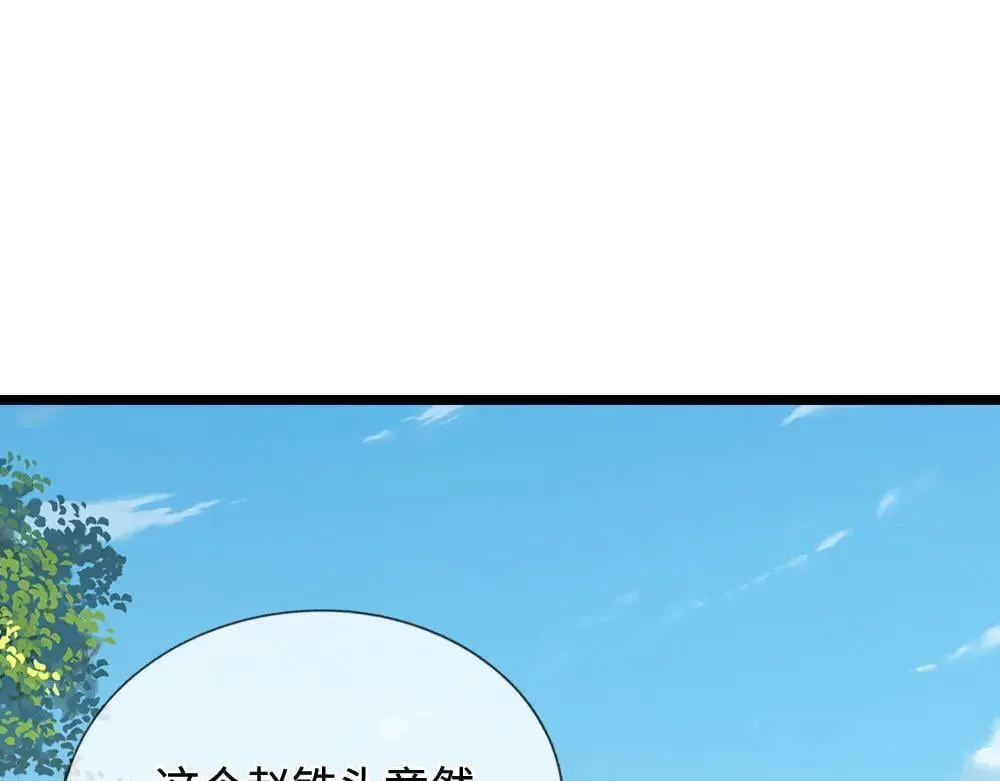 第341话 浮云老祖，赐我万物90