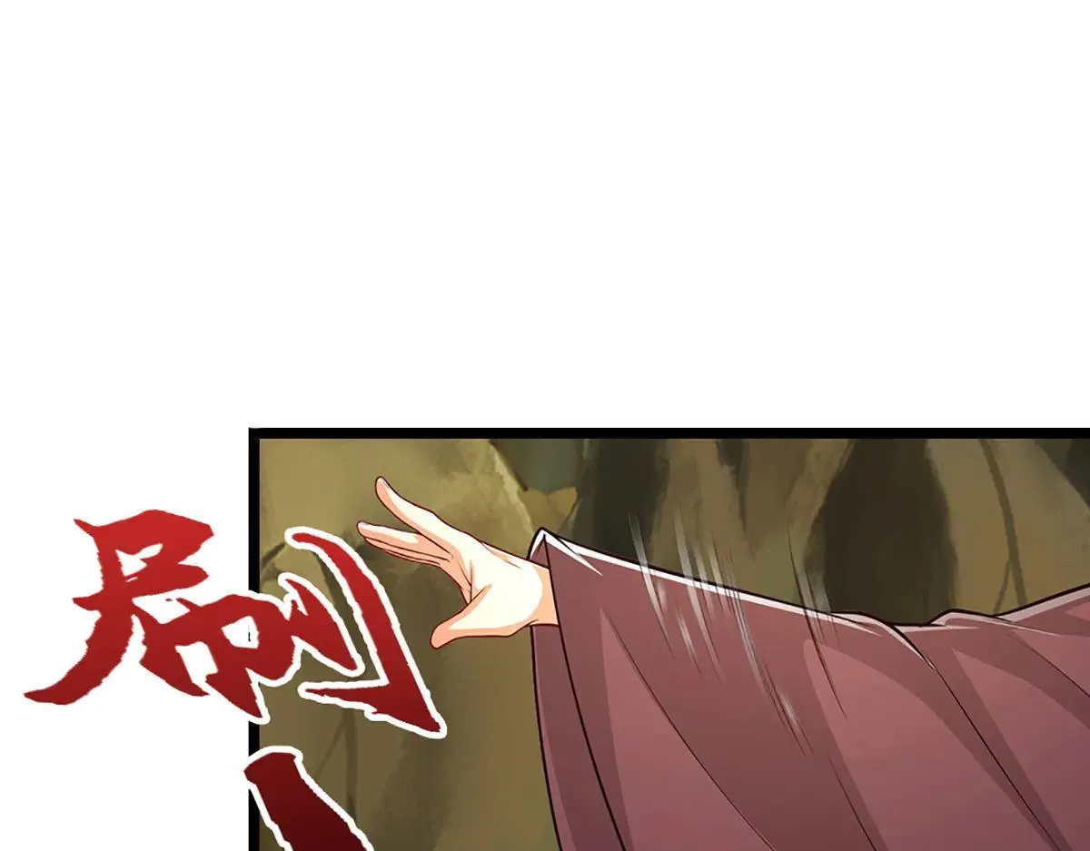 第341话 浮云老祖，赐我万物35