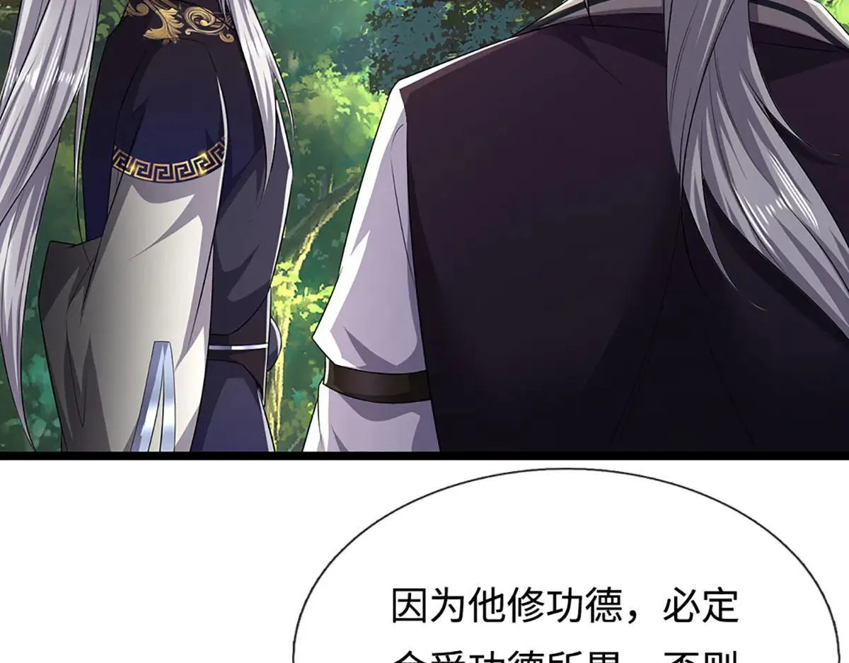 第342话 忍无可忍，无需再忍43