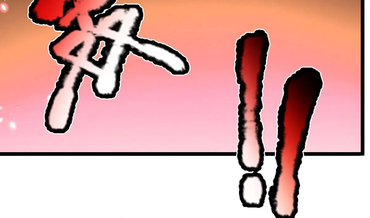 第341话 浮云老祖，赐我万物11