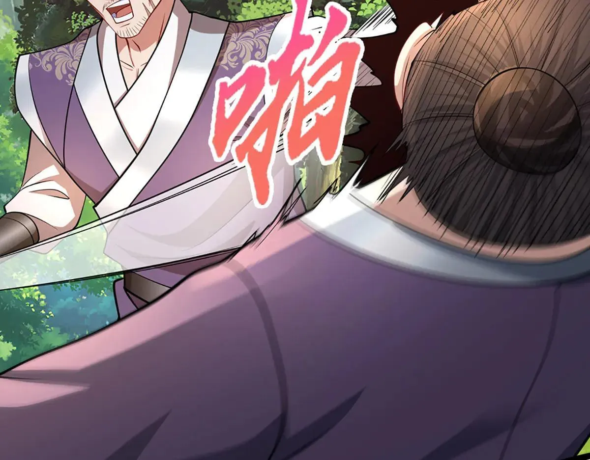 第341话 浮云老祖，赐我万物68