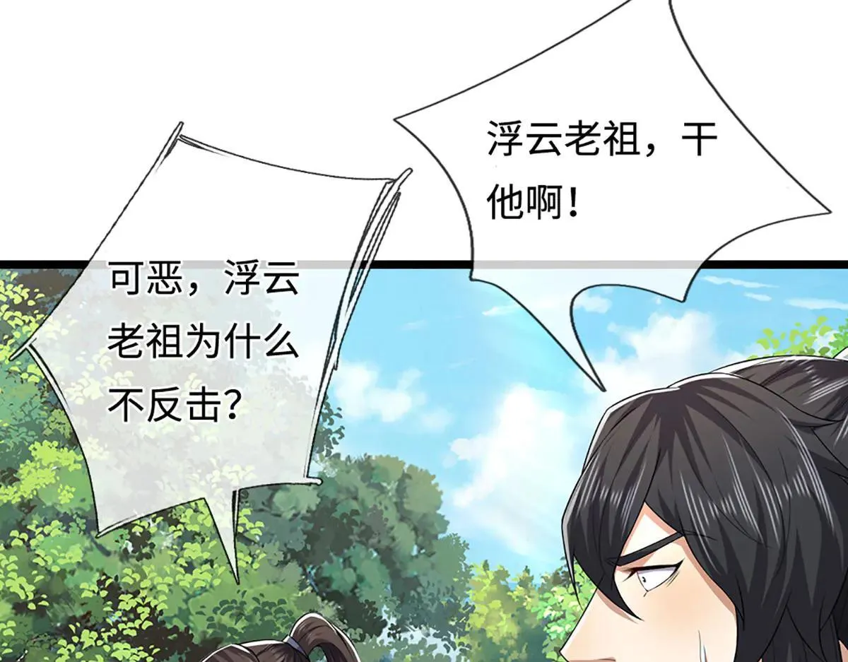 第342话 忍无可忍，无需再忍40