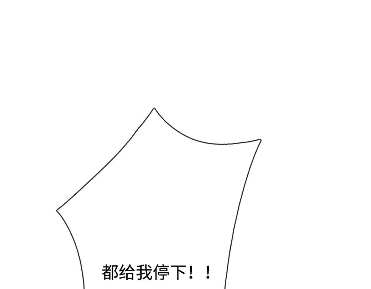 第341话 浮云老祖，赐我万物55